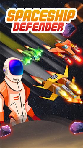 合并宇宙飞船