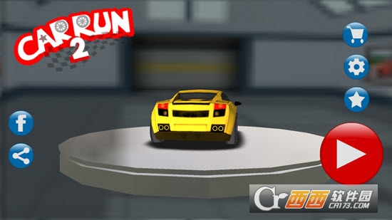 极速飙车2