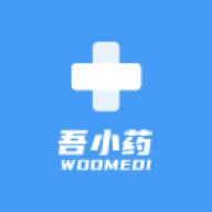 吾小药
