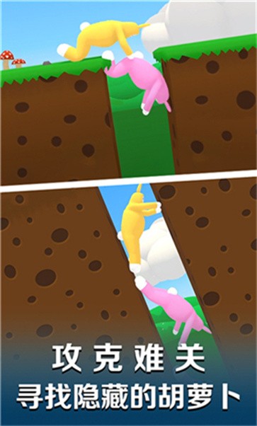 超级爆笑兔子人  v1.0