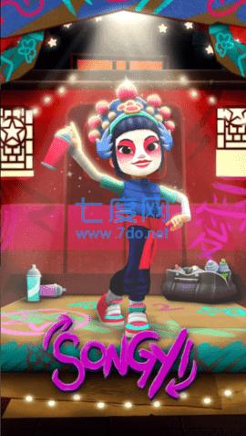 Subway Surf2.37.0版本