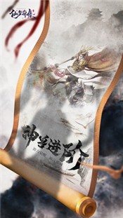 仙梦奇缘4.4.1 v1.0.6