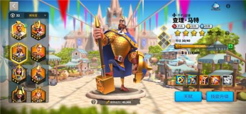 万国觉醒旧版本