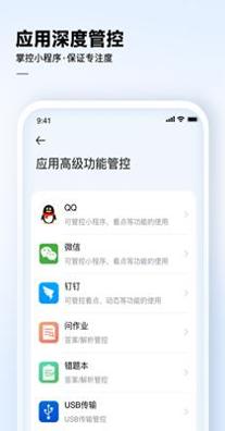 讯飞ai学.png