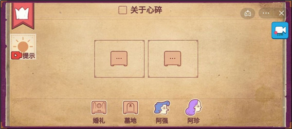 彩色世界童话
