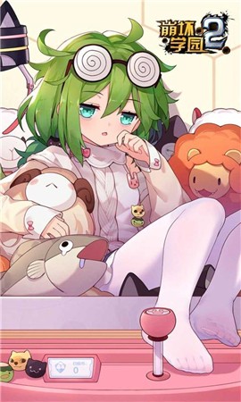 崩坏学园28.0版本 v8.8.8