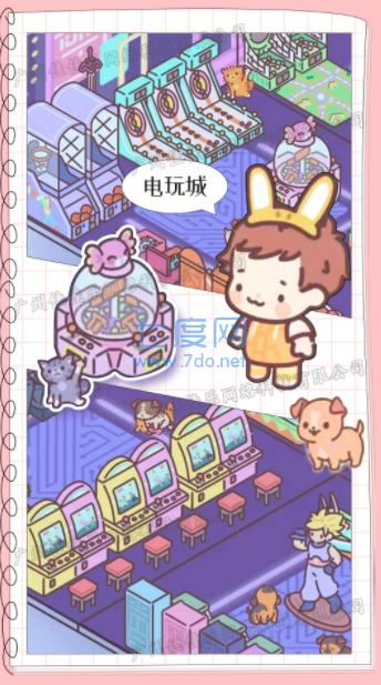 模拟恋爱小家截图3