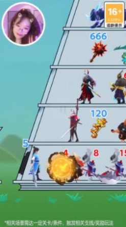 爬塔大仙游戏官方红包版  v5.0.2