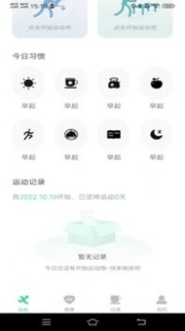 一路进宝截图1
