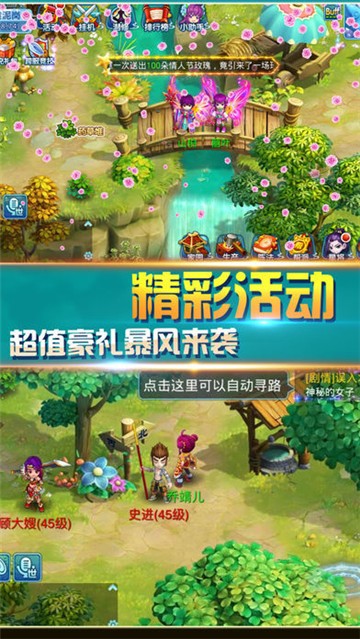 大话水浒