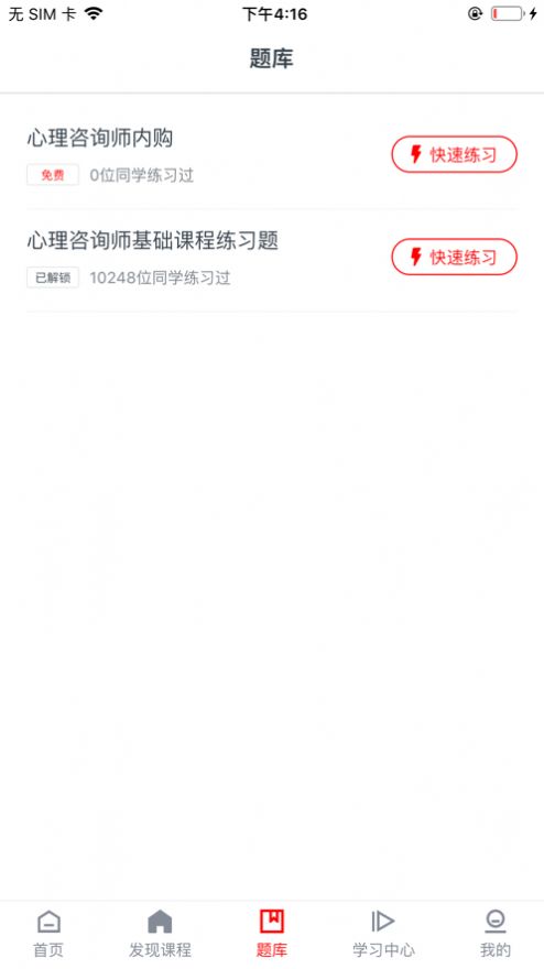 勤勉课堂.jpg