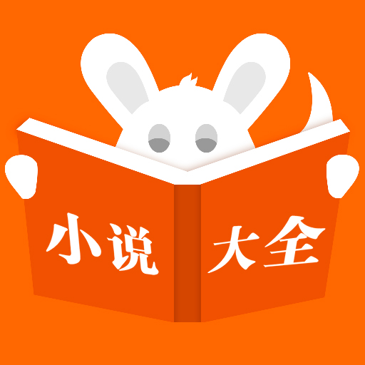 布袋鼠小说官方版