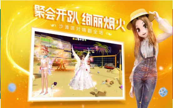 恋与练习生福利版