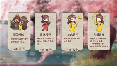 九州美男图鉴截图0
