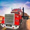公路货车模拟器