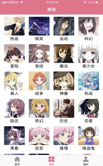 bikamh哔咔漫画  v2.2.1.3.3.4