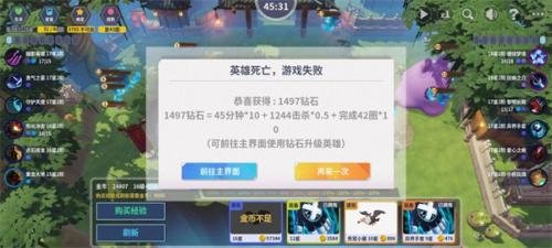 第二十圈ios版
