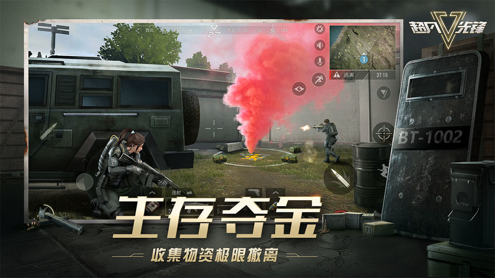 Badlanders 手游官网截图2