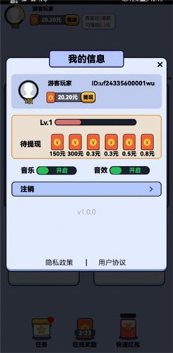 最强猜图