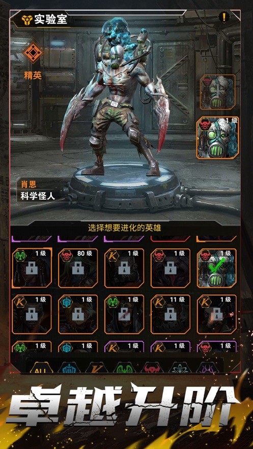 末日终结 V 1.0.11