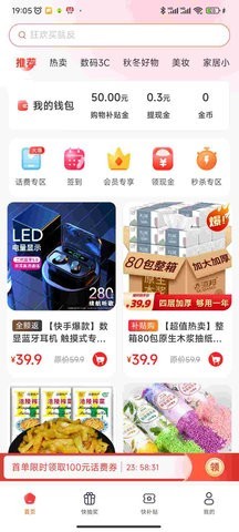 波波省截图2