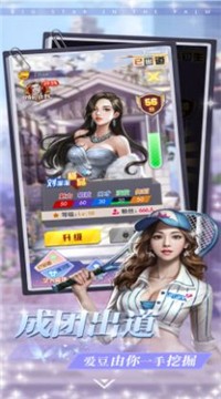 别挡姐的路.jpg