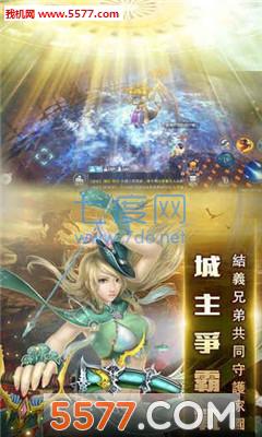 战神M截图1
