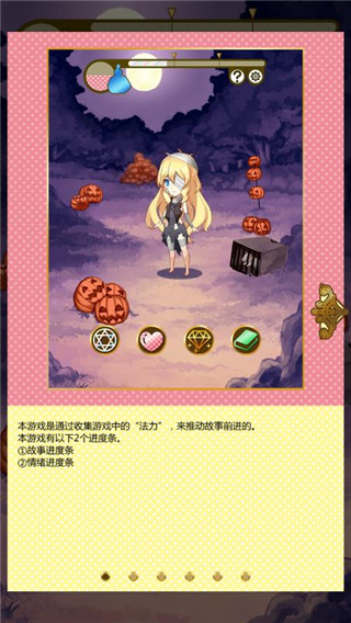 燃烧我的灰姑娘手游 v1.4.3