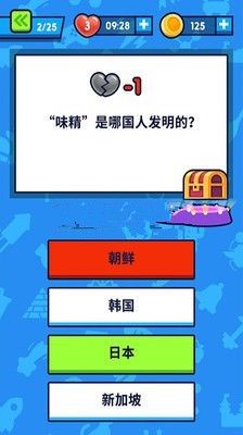 挑战猜猜看红包版截图2