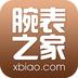 腕表之家