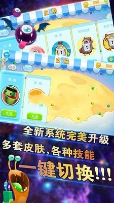 萌鼠大作战手机游戏最新正版下载  v4.5.2