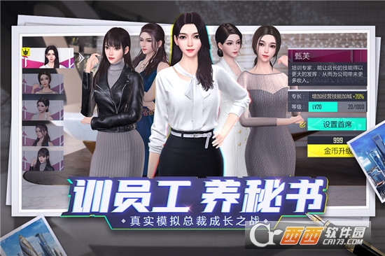 商海风云小米版