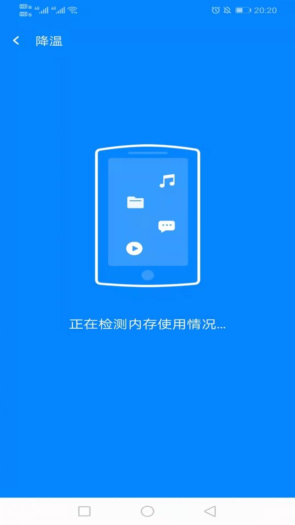 WiFi简连助手.png