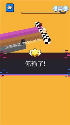 文字快跑截图1