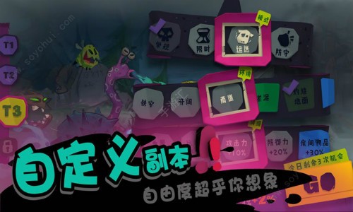 SoloKnight截图2