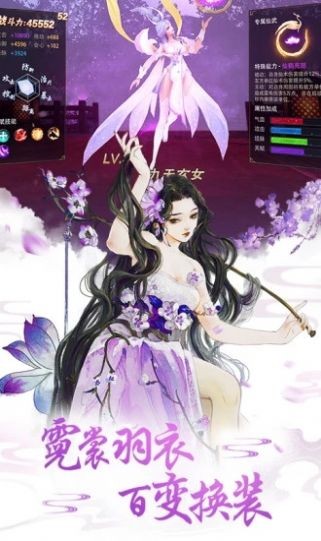 放置封神录经典版截图3
