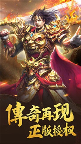 雄霸风云截图0