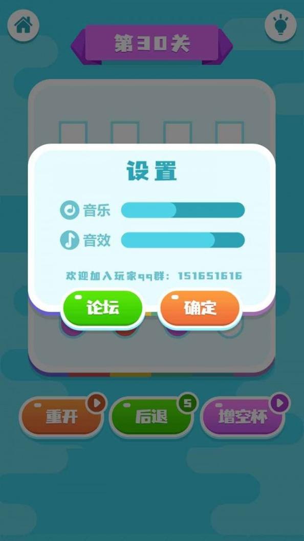 快乐水杯大师.jpg