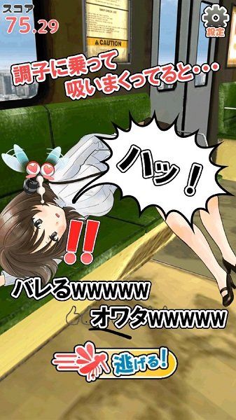 深度睡眠2汉化安卓直装版 v0.2