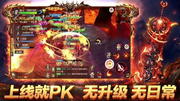 绝世战国 2024-06-25 15:08