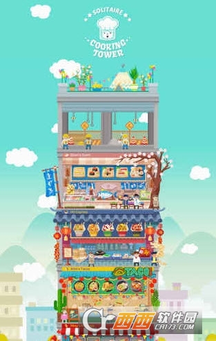 纸牌餐厅 Solitaire Cooking Tower截图1