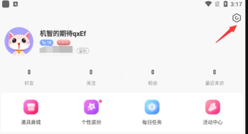 九秀直播官网版