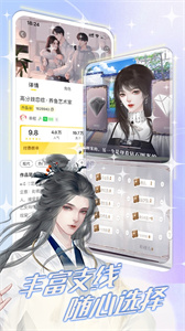 丸漫免费版
