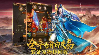 战月神起单职业