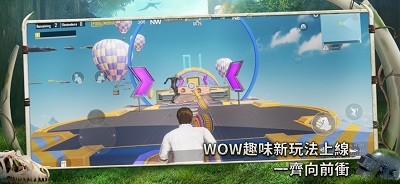 pubg国际服 最新版本安装下载截图2