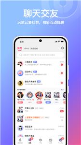 小鹅娱音截图1
