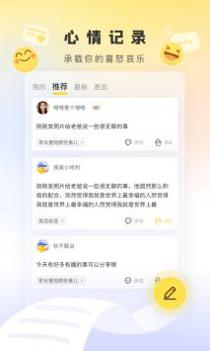 趣鸭截图2