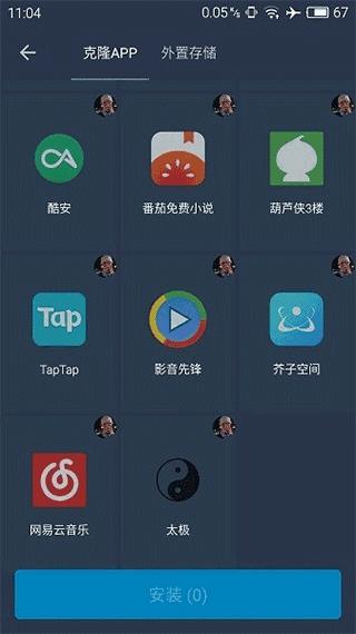 熊猫框架防闪退