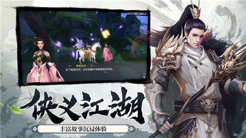 御剑诀之风凌天下 2020-05-26 18:51