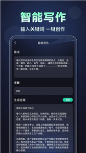 OneAI